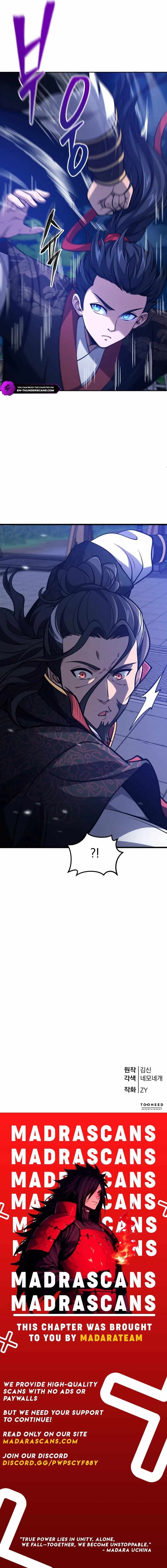 Reincarnation of the Martial God Chapter 4 17